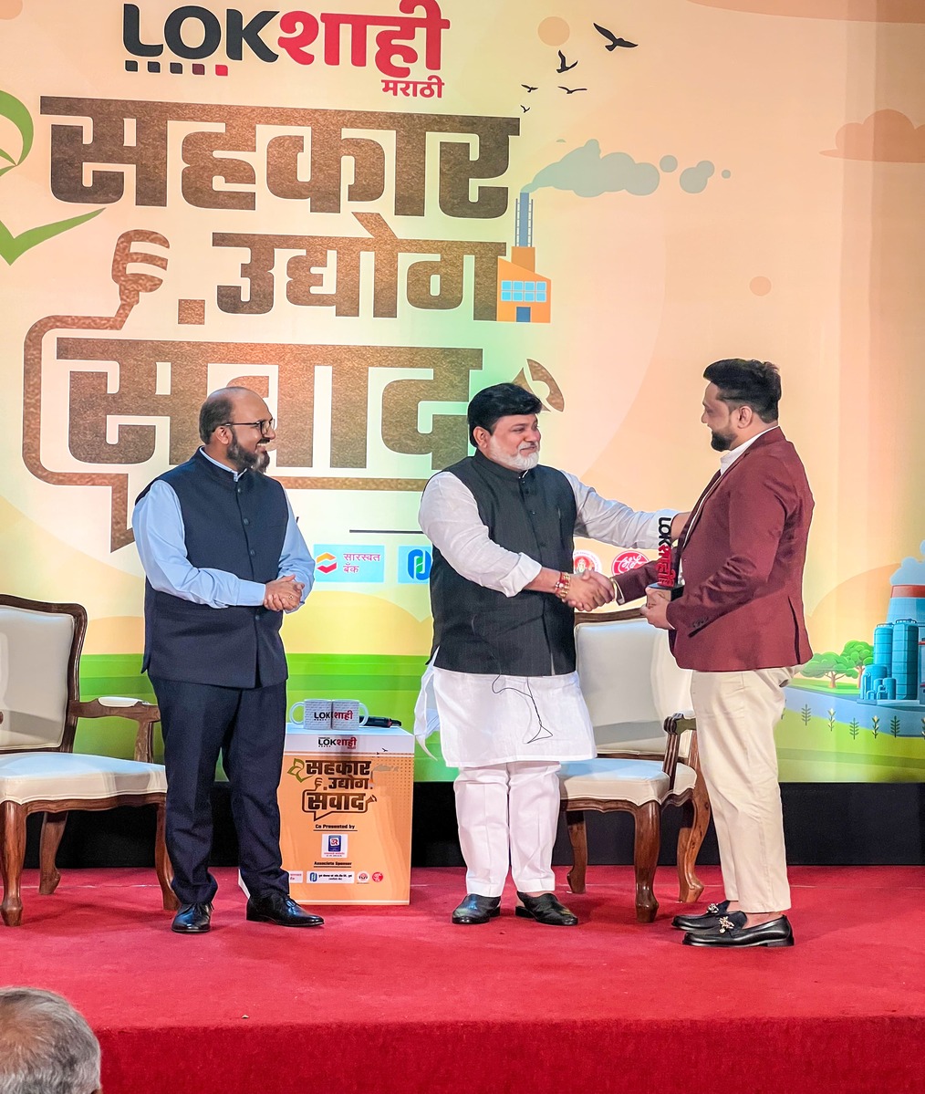 Awarded by Industrial Minister Mr. Uday Samant